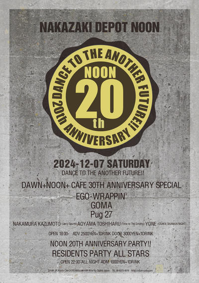 湯川潮音 栗コーダーカルテット サイン入り ペルーライブ 栗コーダーカルテット、渋公で20周年コンサート - 音楽ナタリー